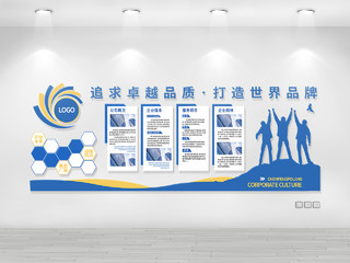 蓝色科技公司企业理念文化历程文化墙蓝色大气科技公司历程简介荣誉企业文化墙